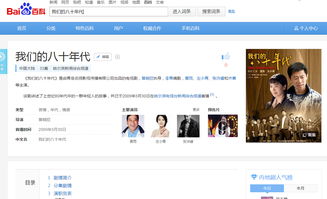 北京網(wǎng)站建設(shè)、推廣與整合營銷案例全覽 驅(qū)動互聯(lián)網(wǎng)銷售的實(shí)戰(zhàn)典范